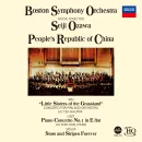 Seiji Ozawa & Boston Symphony Orchestra – Wu Tsu-Chiang: Little Sisters of the Grassland / Liszt: Piano Concerto No. 1 / Sousa: Stars and Stripes Forever, Skivor