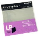 Nagaoka ytterficka LP, JC30LP, Vinylfickor