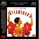 HiFi Flamenco, Skivor