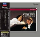 Mitsuko Uchida, Jeffrey Tate & English Chamber Orchestra - Mozart: Piano Concertos, Skivor